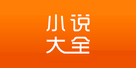 菲律宾 订餐 app_V8.14.42